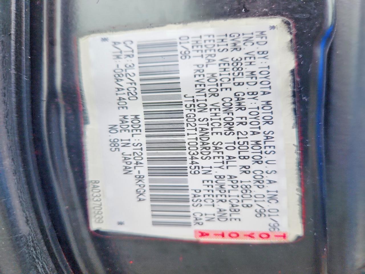 1996 TOYOTA CELICA