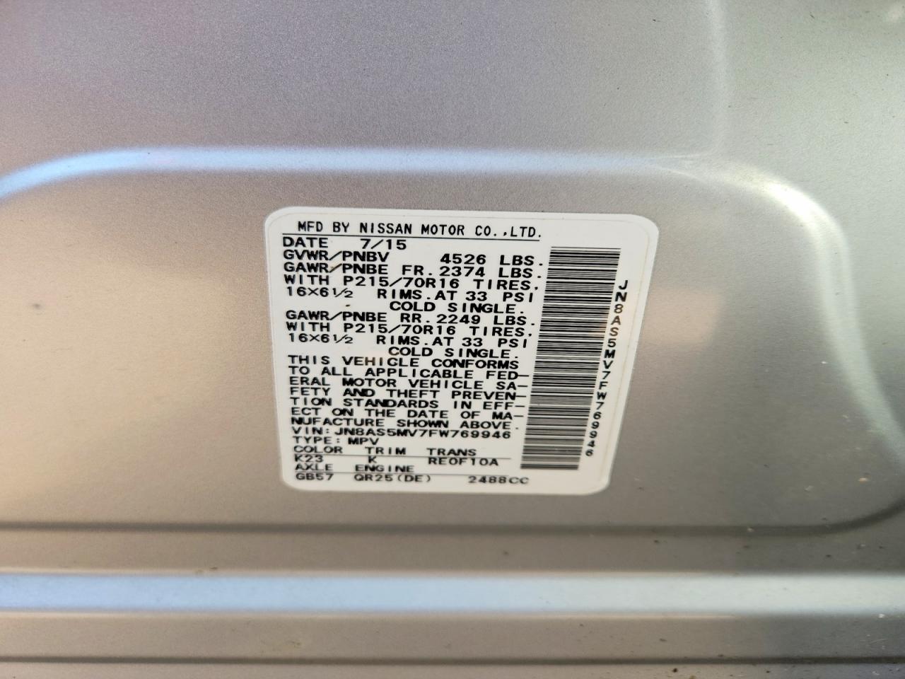 2015 NISSAN ROGUE