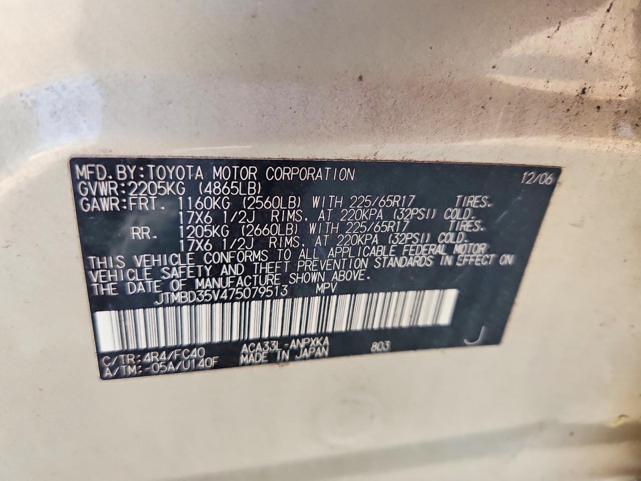 2007 TOYOTA RAV4