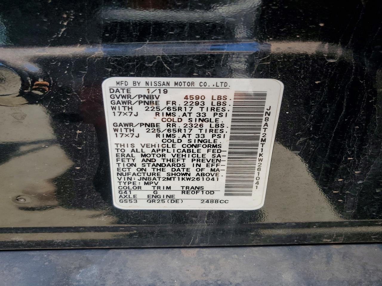 2019 NISSAN ROGUE