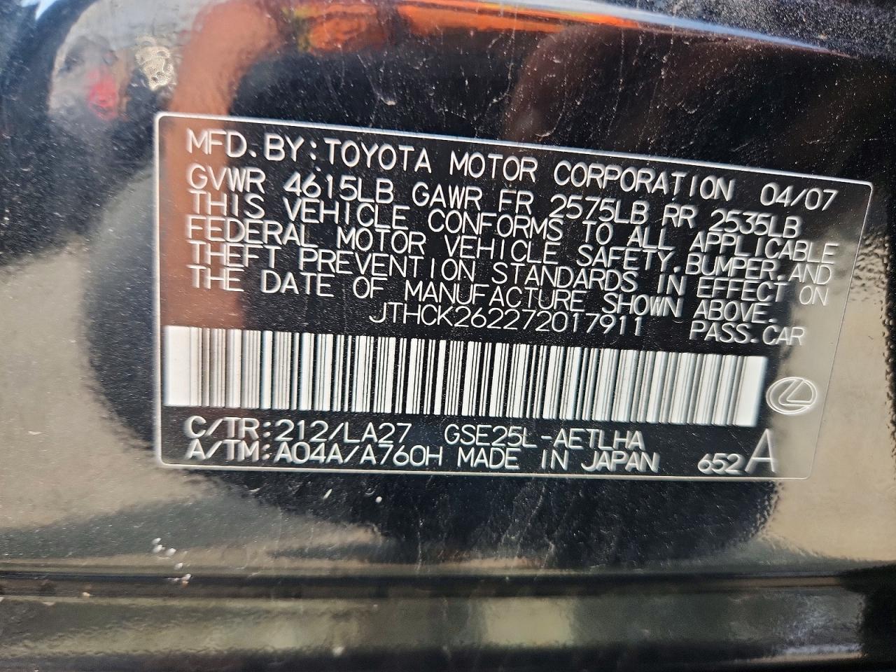 2007 LEXUS IS