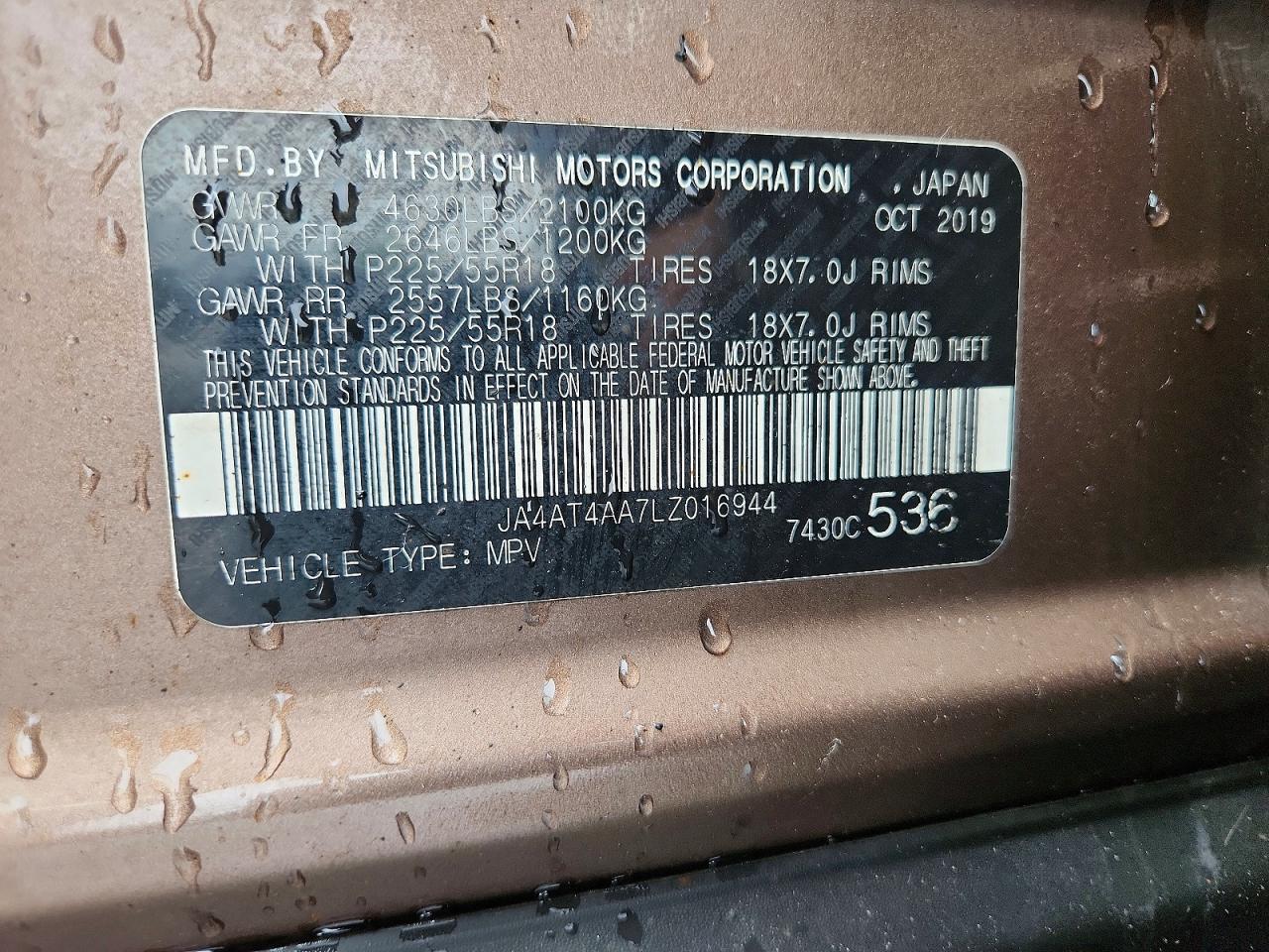 2020 MITSUBISHI ECLIPSE