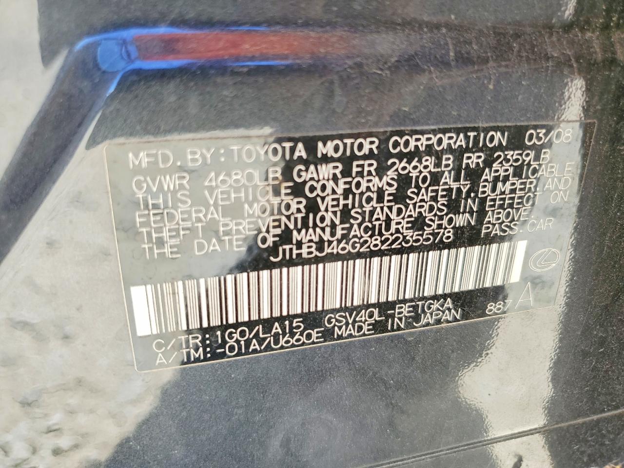 2008 LEXUS ES350