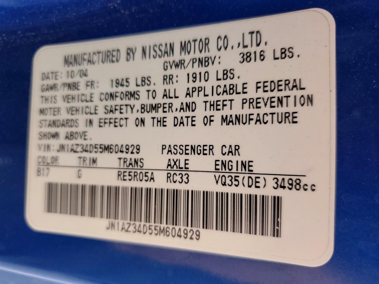2005 NISSAN 350Z