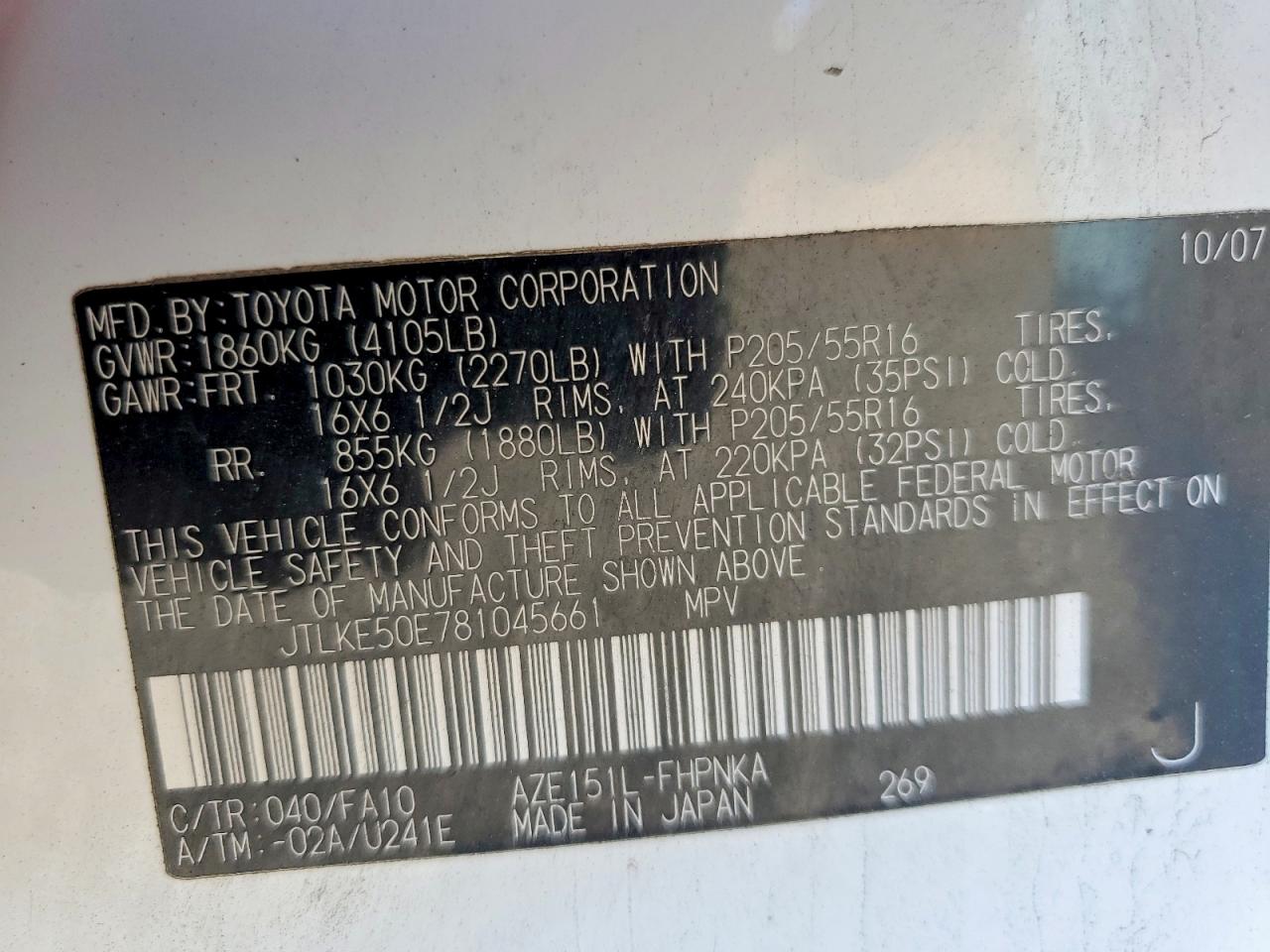 2008 SCION XB BASE
