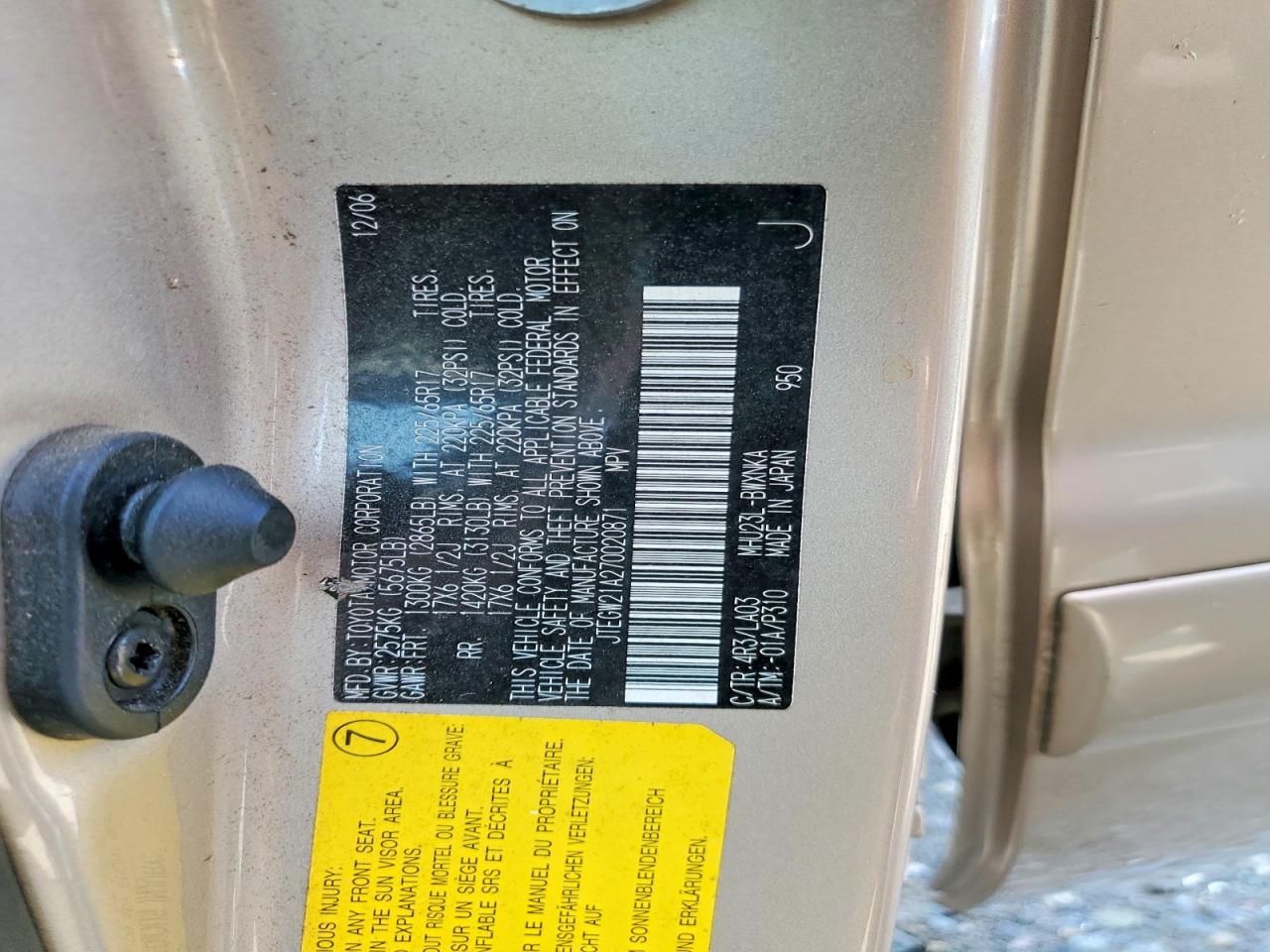 2007 TOYOTA HIGHLANDER
