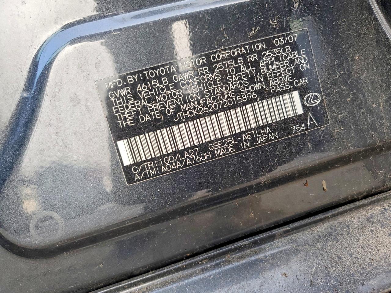 2007 LEXUS IS