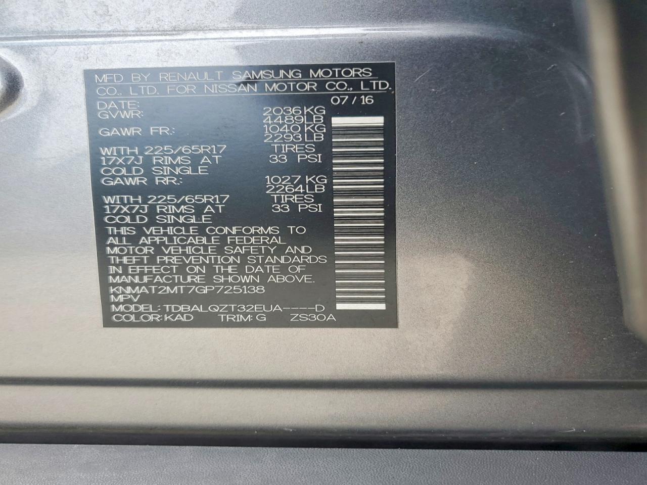 2016 NISSAN ROGUE