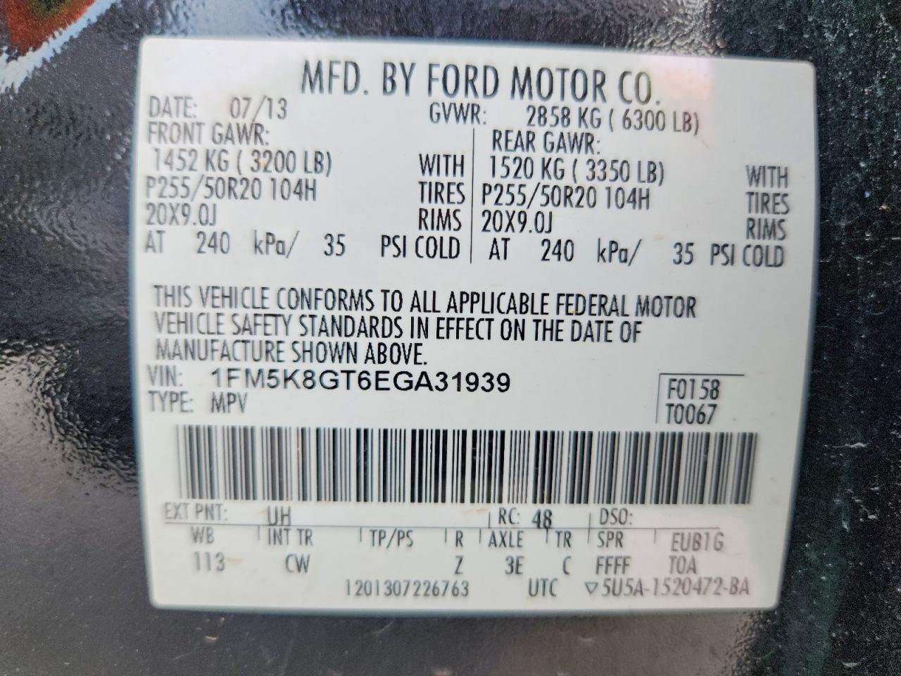 2014 FORD EXPLORER