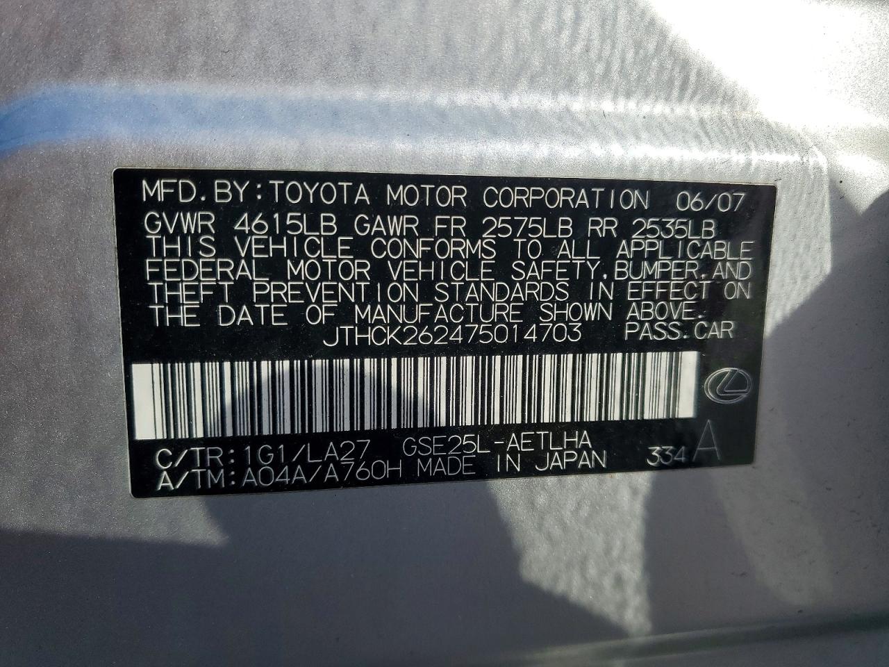 2007 LEXUS IS