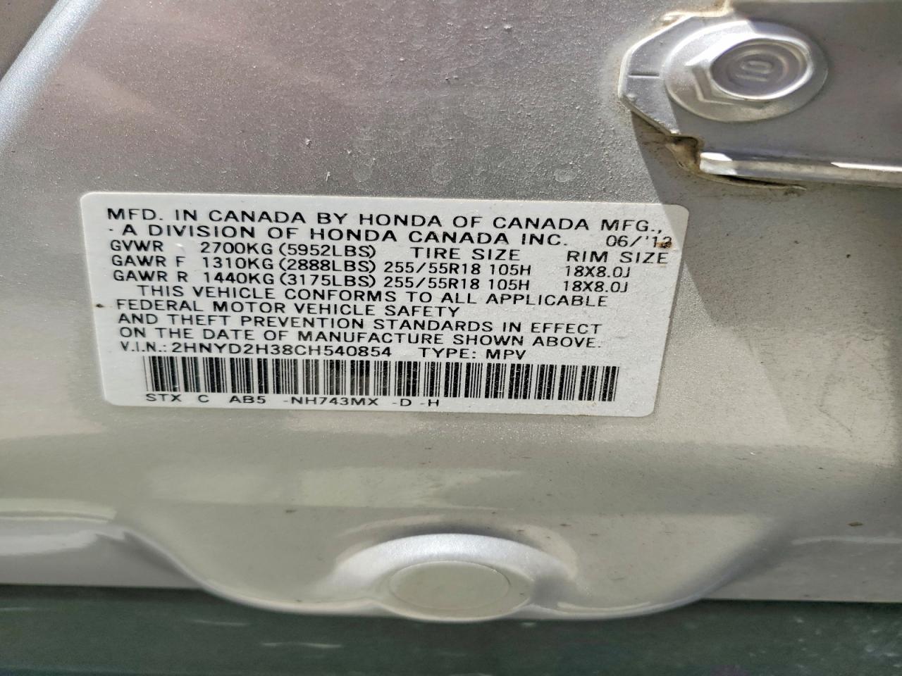 2012 ACURA MDX
