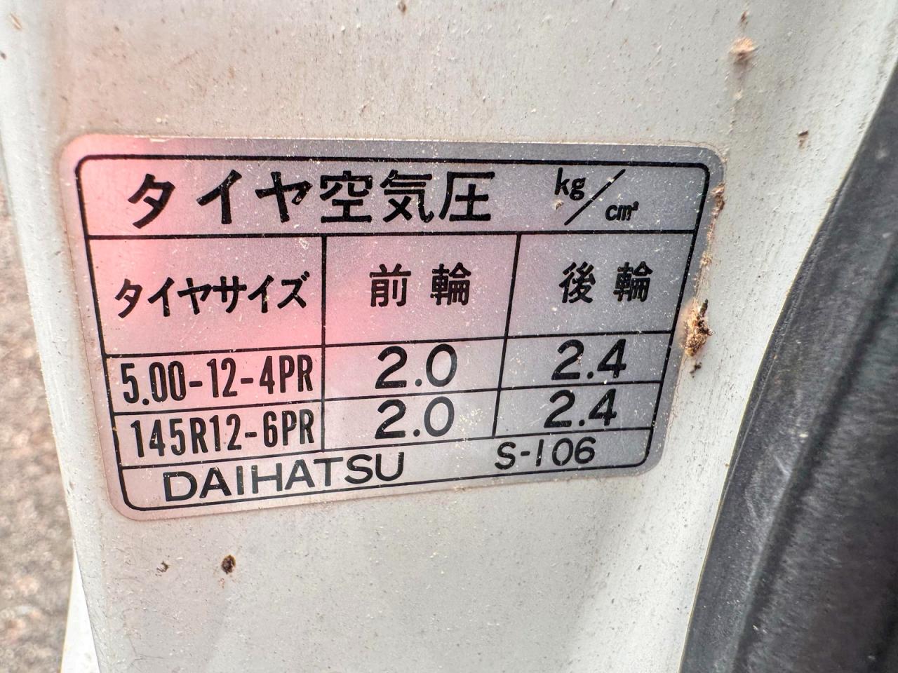 1994 DAIHATSU
