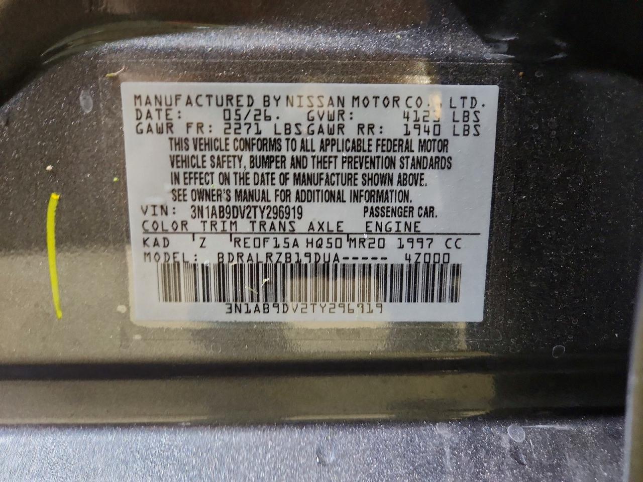 2026 NISSAN SENTRA