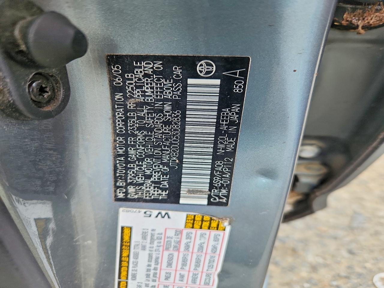 2005 TOYOTA PRIUS