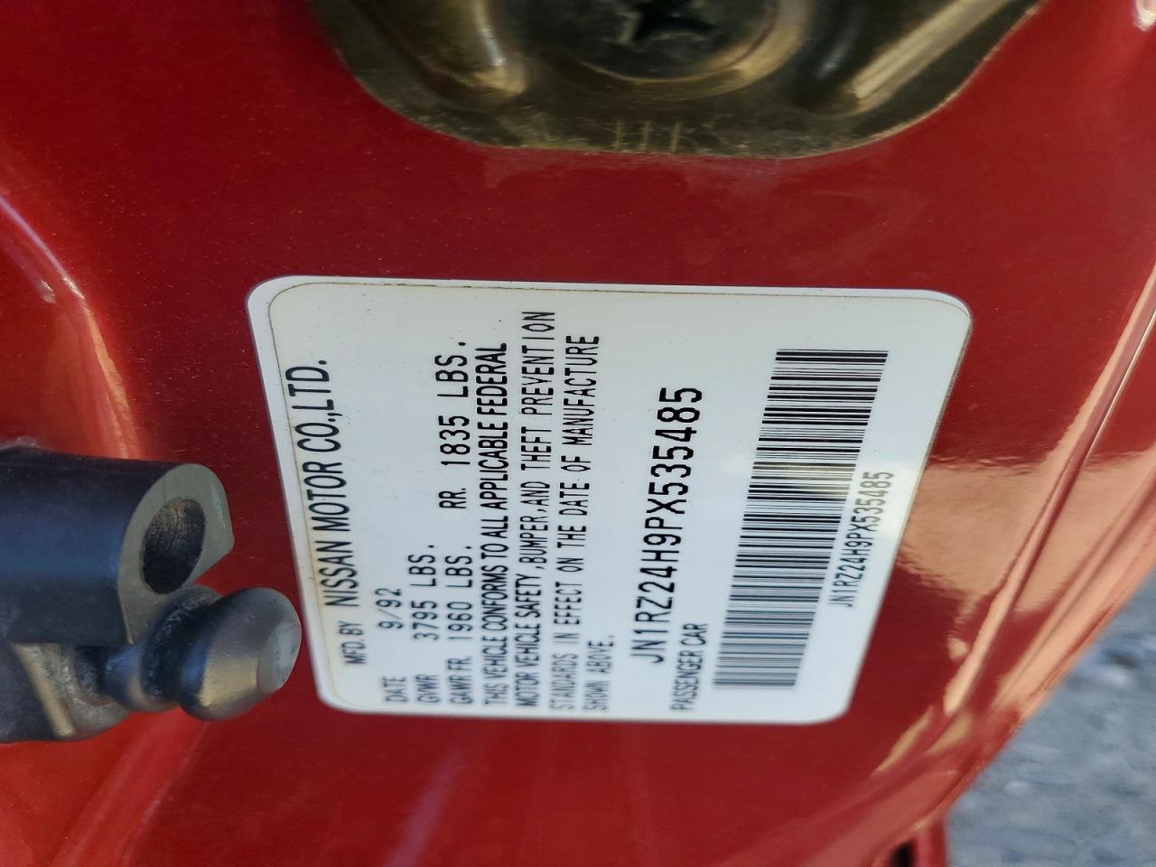 1993 NISSAN 300ZX