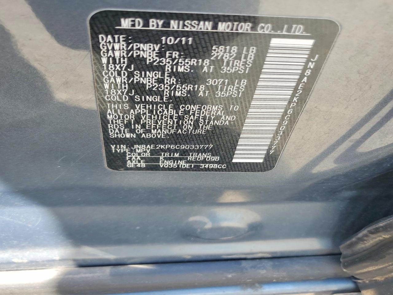 2012 NISSAN QUEST