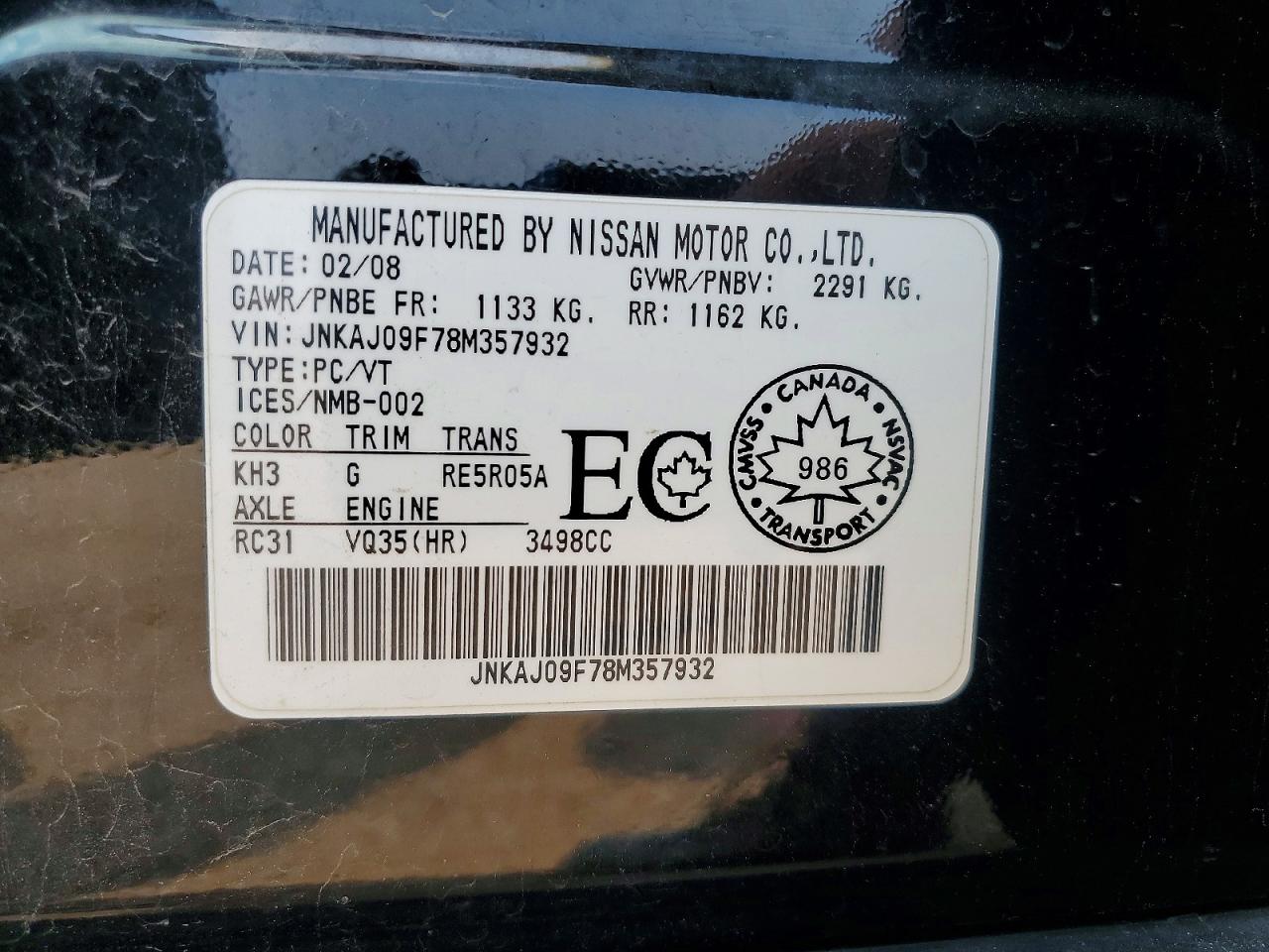 2008 INFINITI EX35