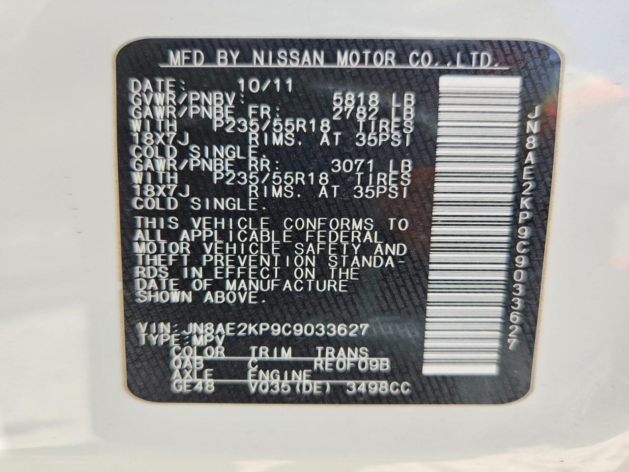 2012 NISSAN QUEST