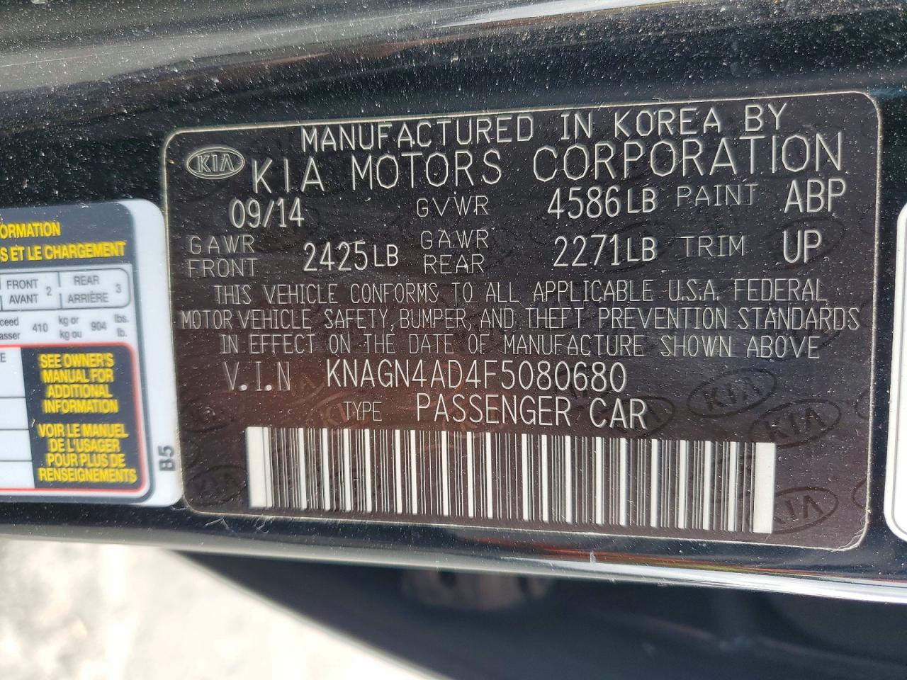 2015 KIA OPTIMA