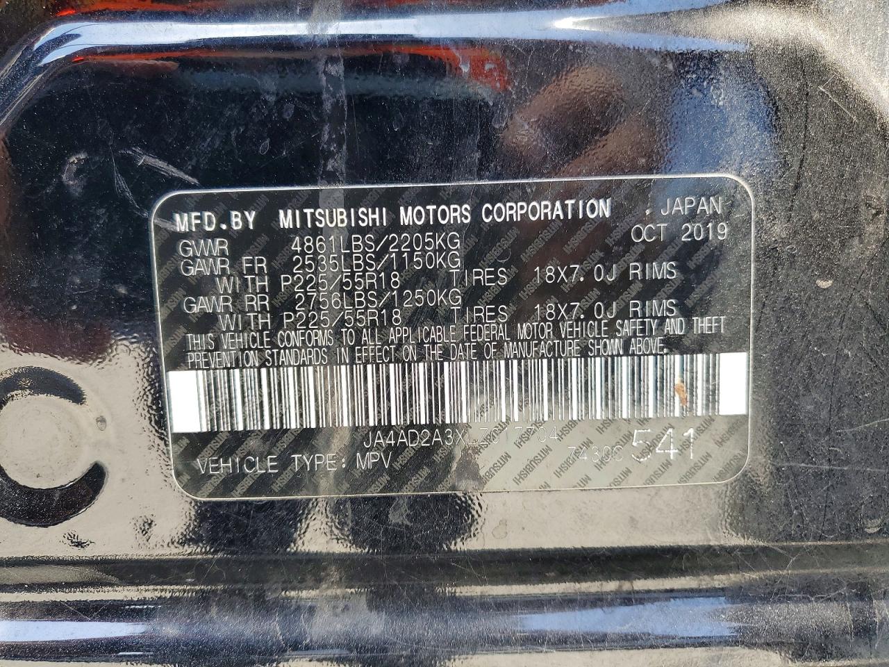 2020 MITSUBISHI OUTLANDER
