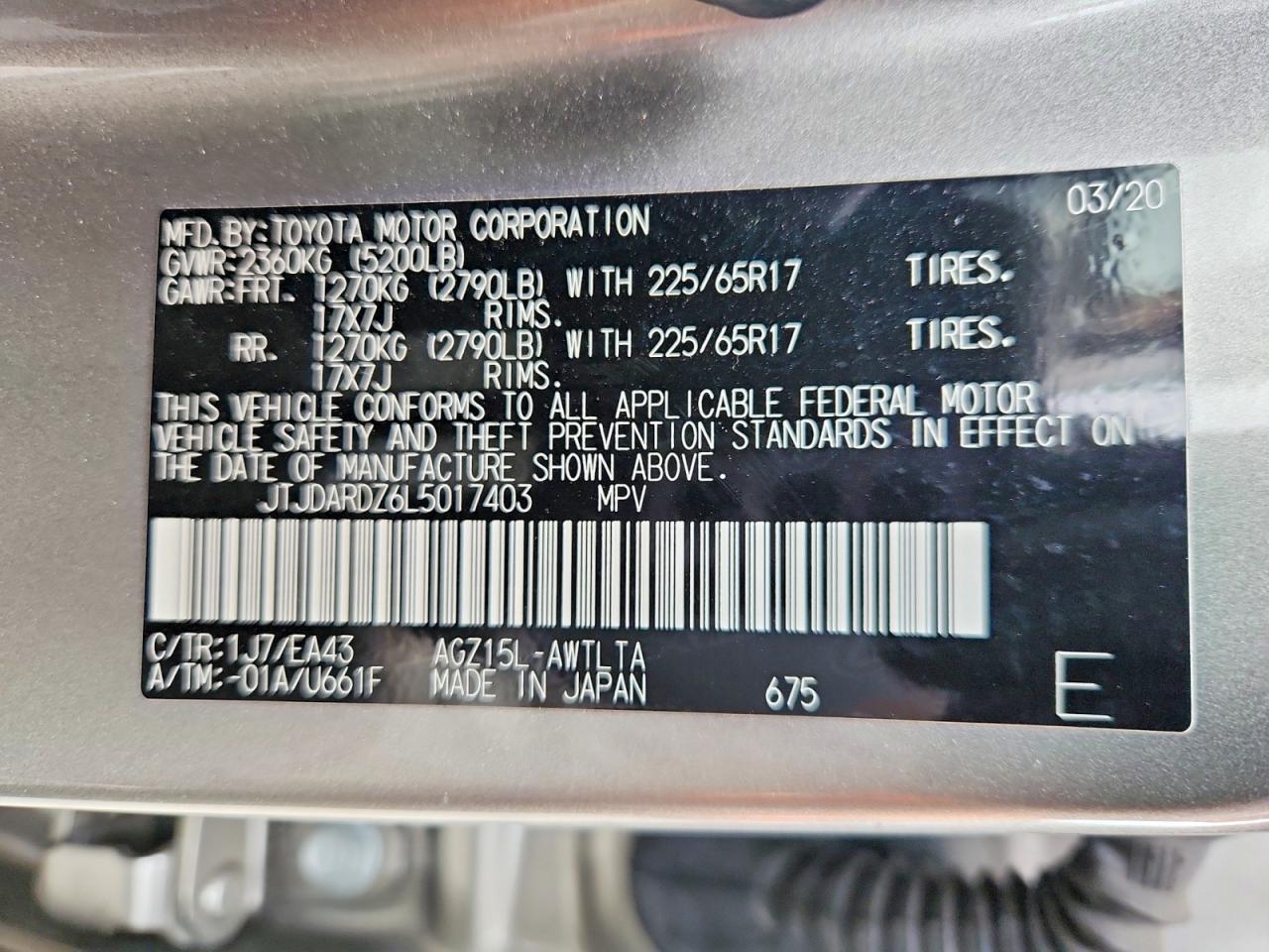 2020 LEXUS NX