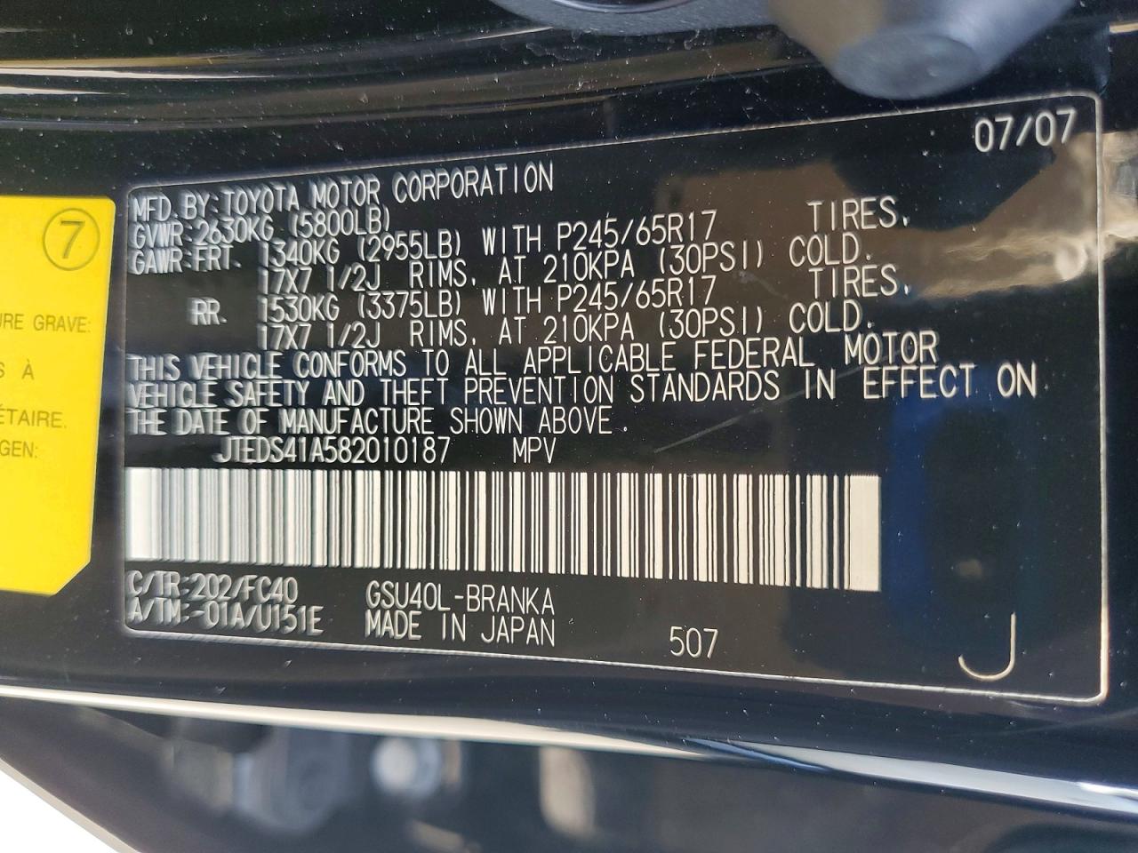 2008 TOYOTA HIGHLANDER