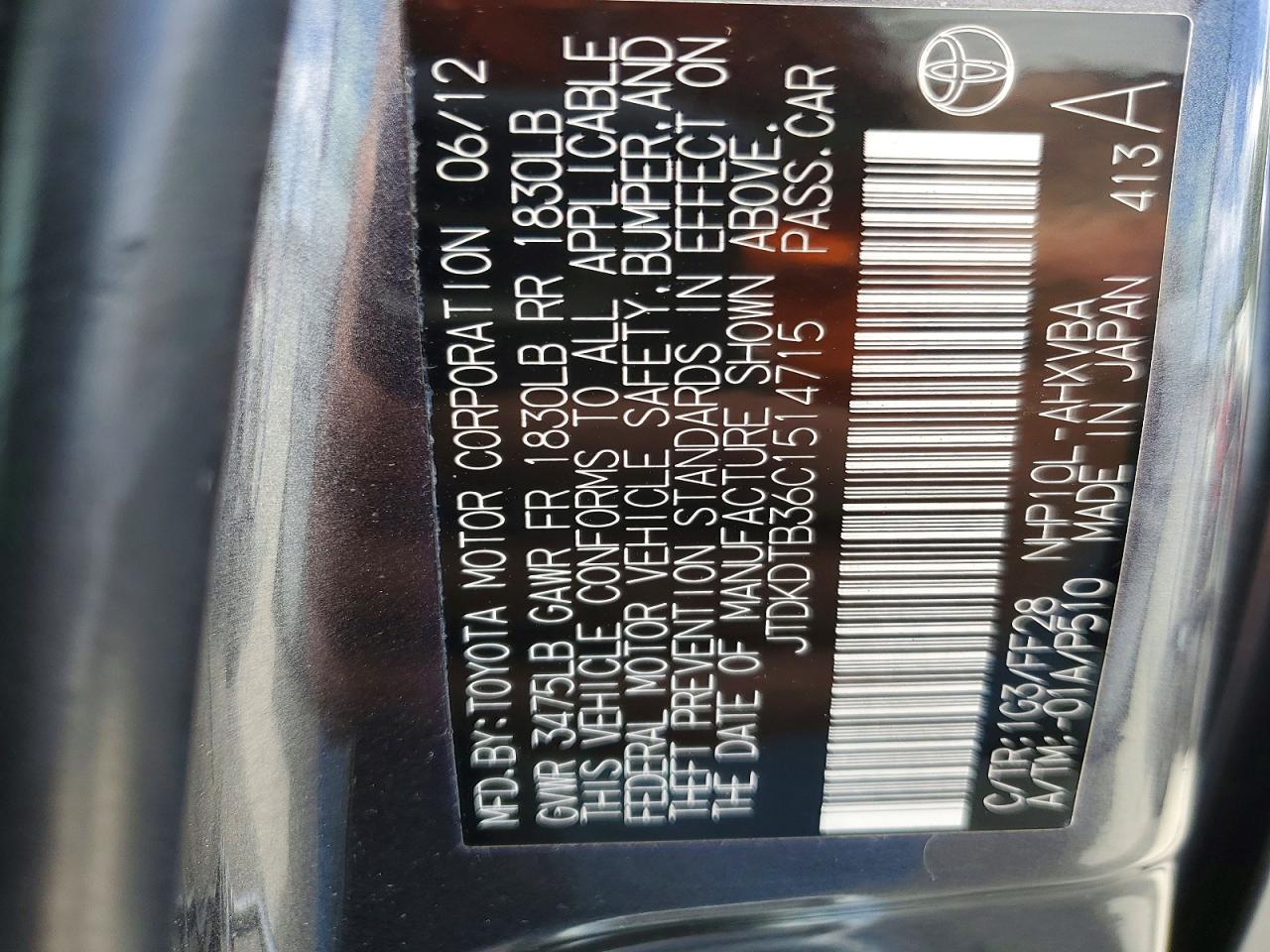 2012 TOYOTA PRIUS