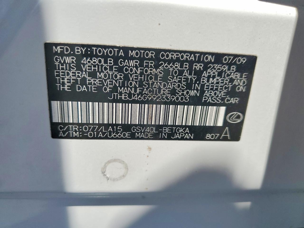 2009 LEXUS ES350