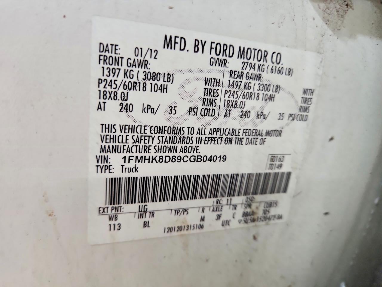 2012 FORD EXPLORER