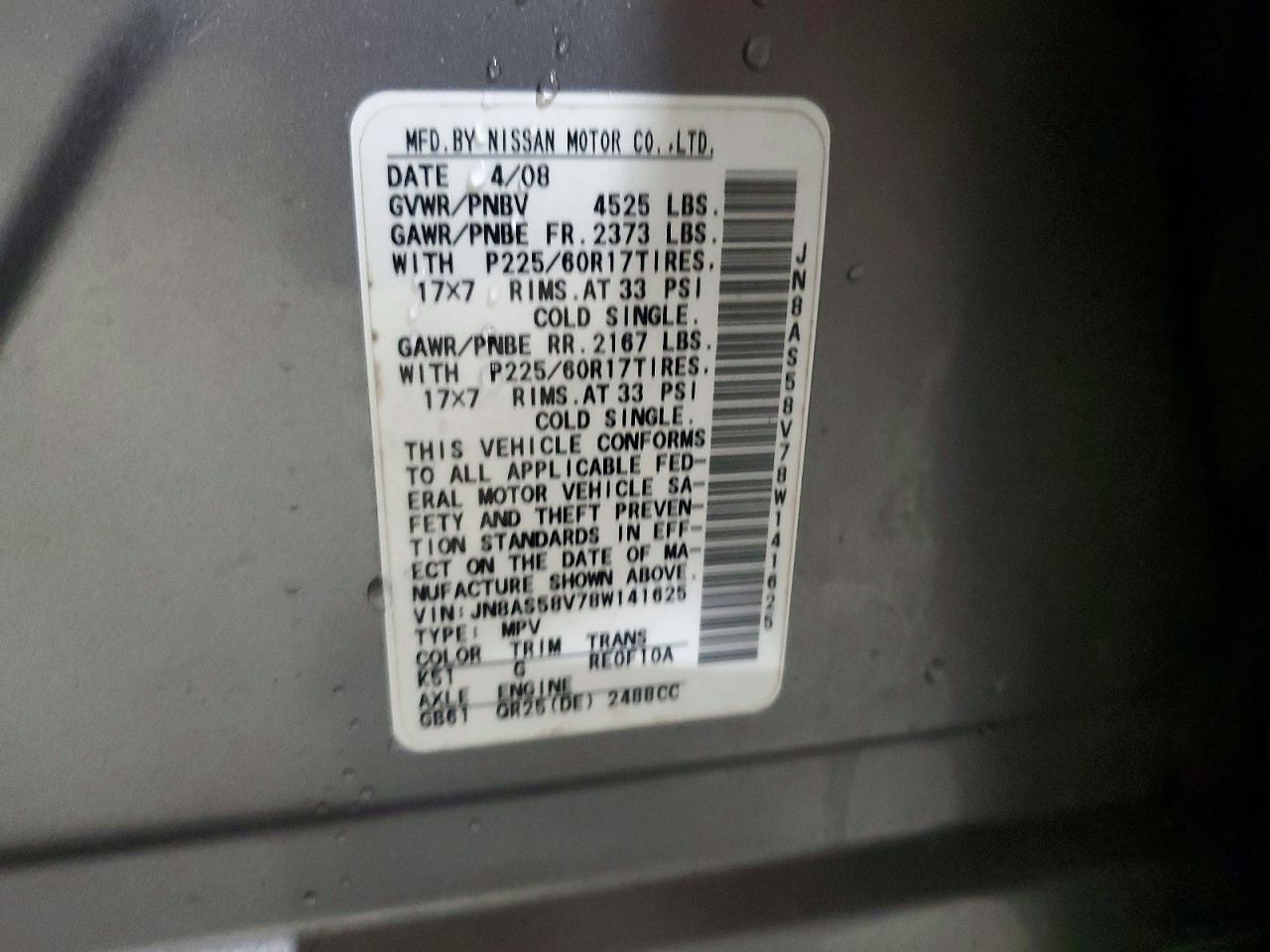 2008 NISSAN ROGUE