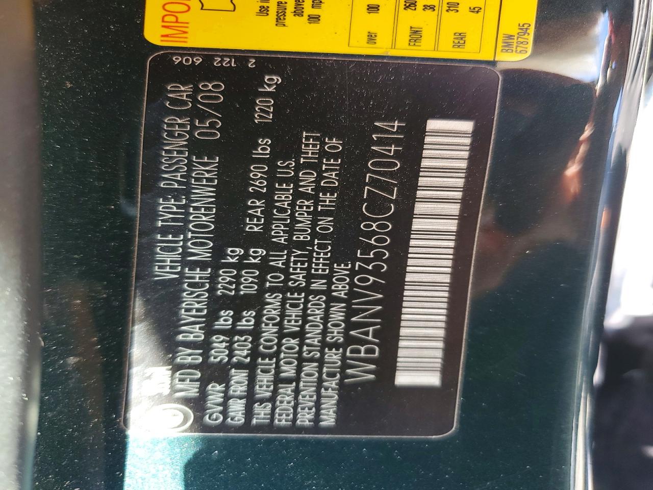 2008 BMW 5 SERIES