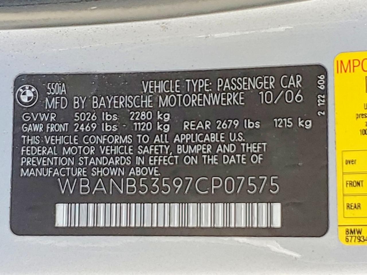 2007 BMW 5 SERIES