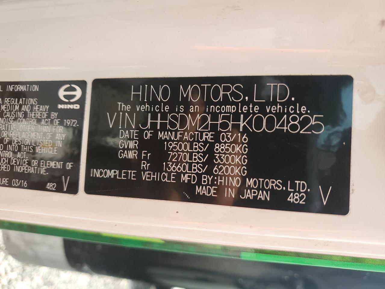 2017 HINO ALL OTHER