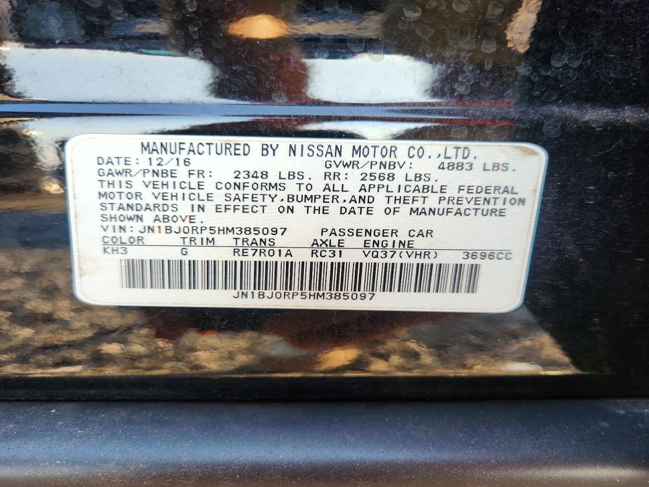 2017 INFINITI QX50 BASE