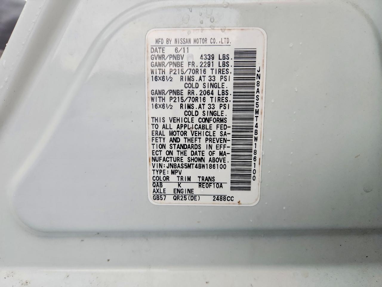 2011 NISSAN ROGUE