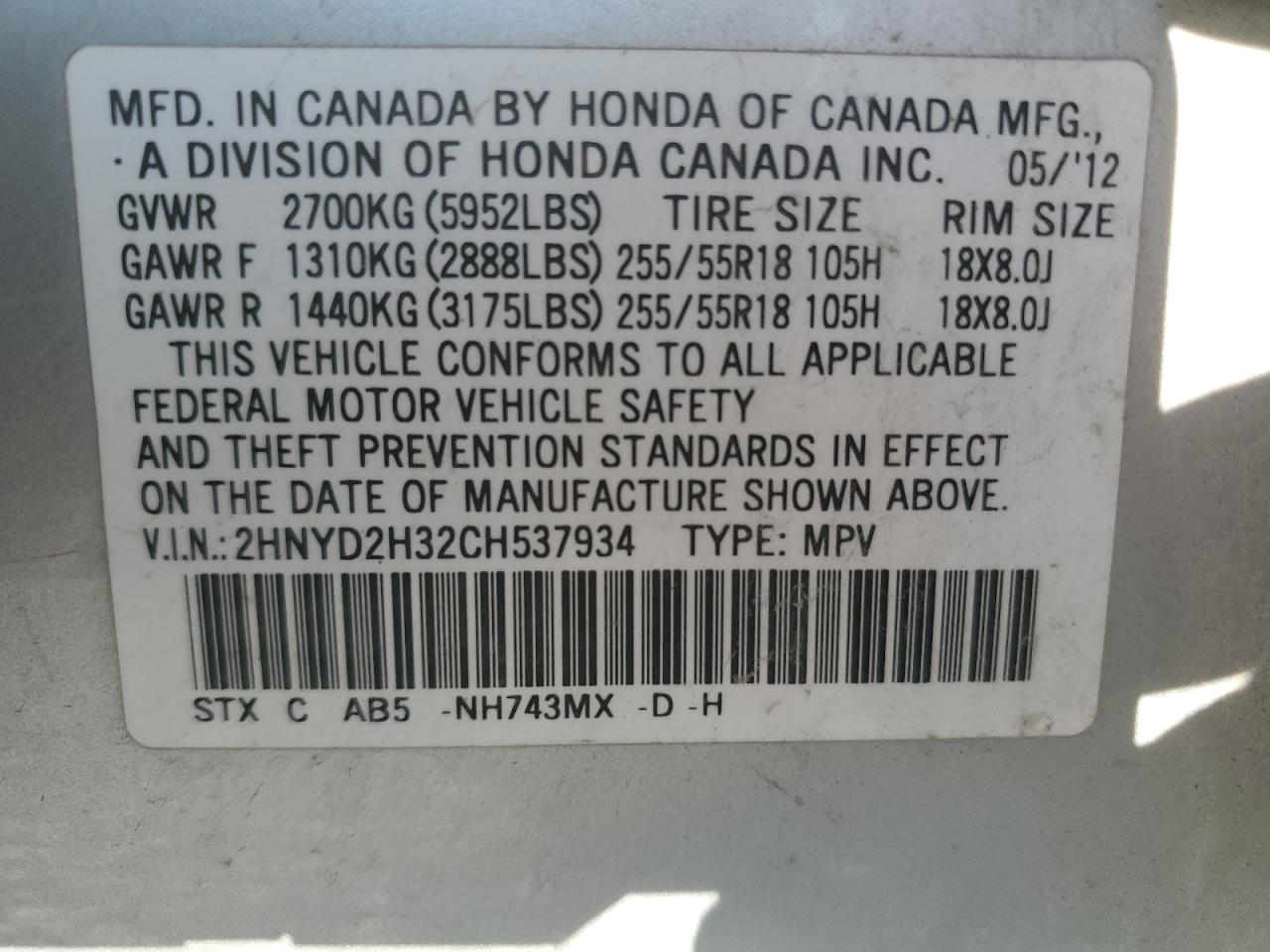 2012 ACURA MDX