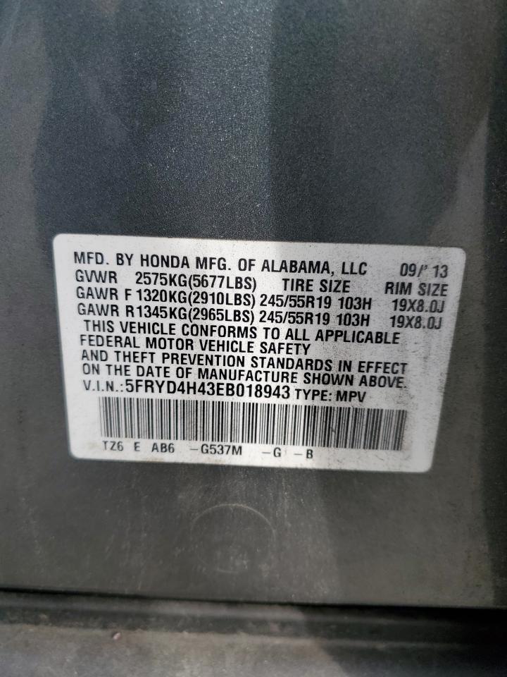 2014 ACURA MDX