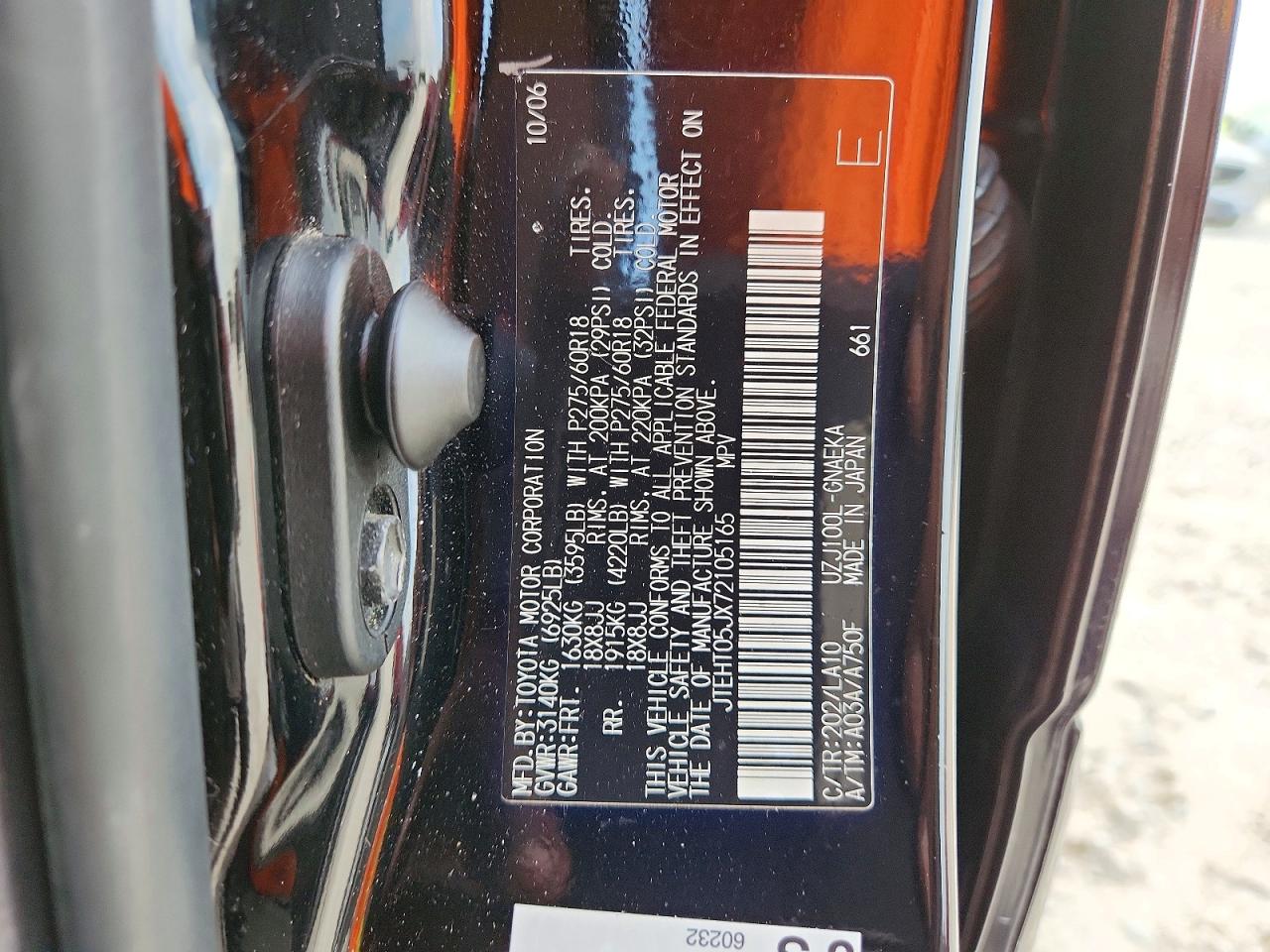 2007 TOYOTA LAND CRUIS