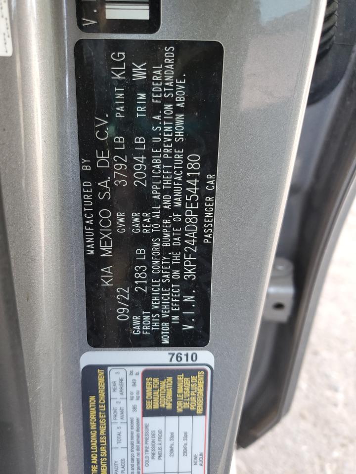 2023 KIA FORTE