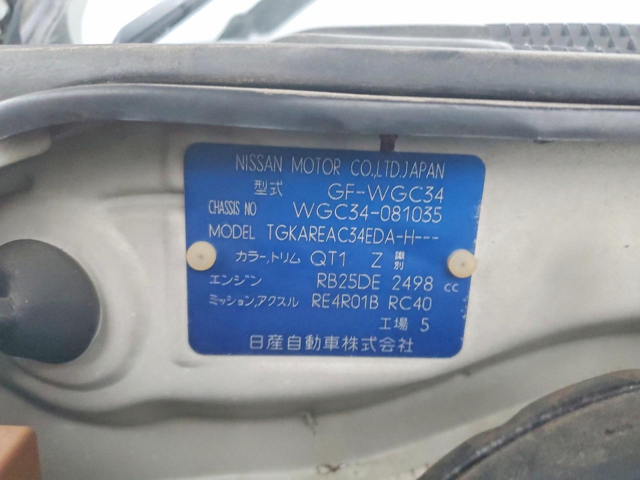 1999 NISSAN ALL OTHER