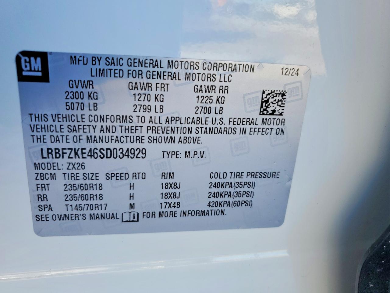 2025 BUICK ENVISION