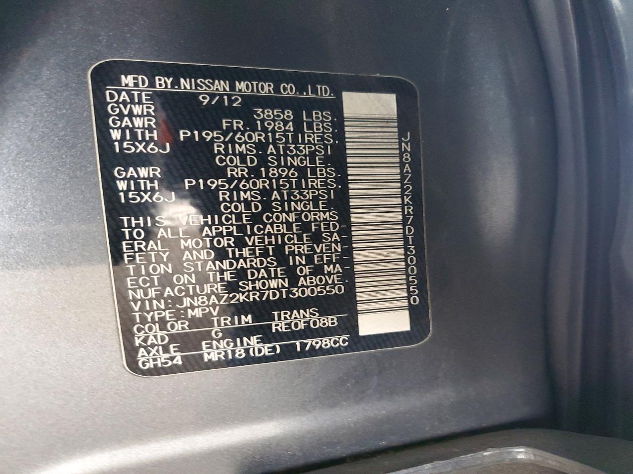 2013 NISSAN CUBE