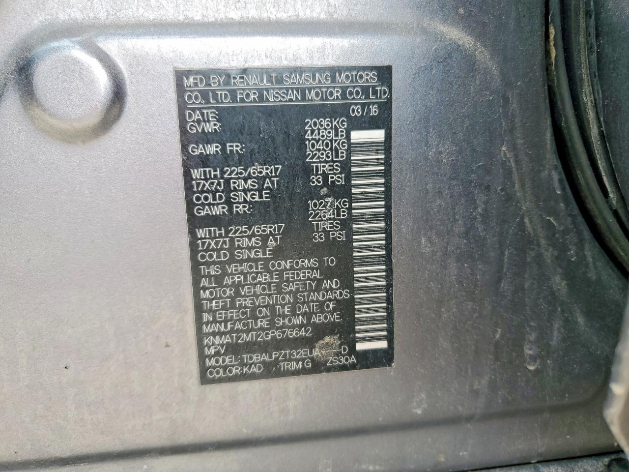 2016 NISSAN ROGUE