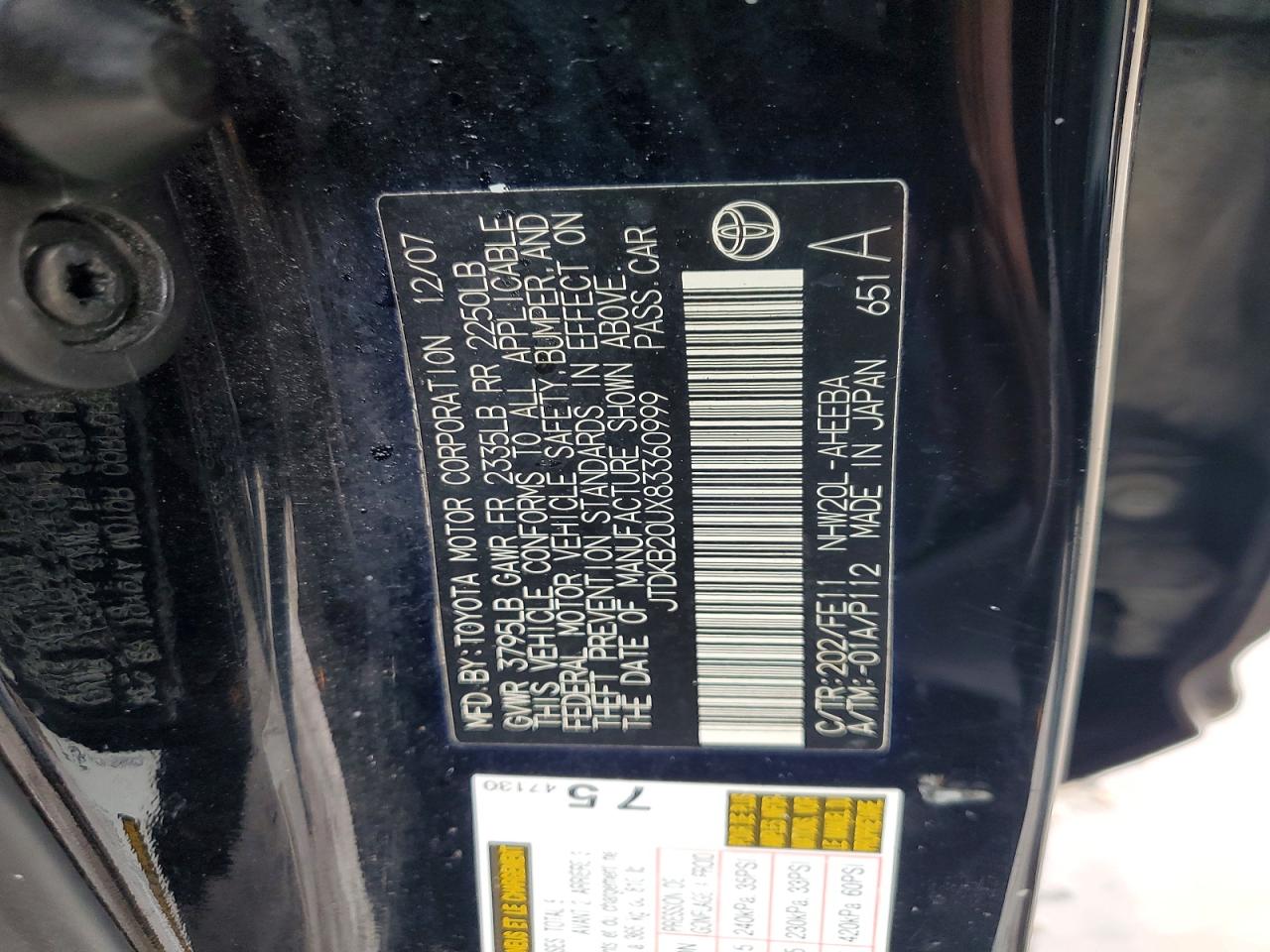 2008 TOYOTA PRIUS