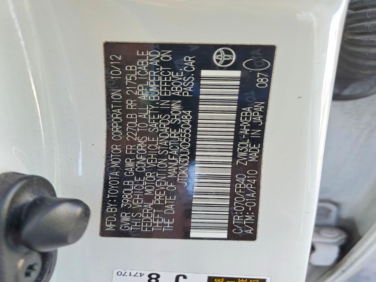 2013 TOYOTA PRIUS