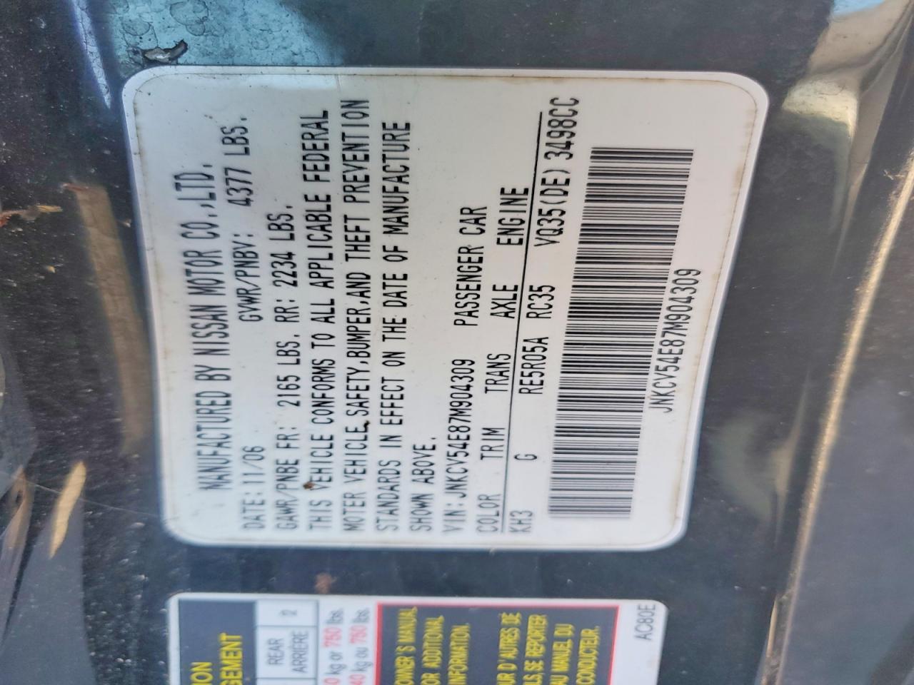 2007 INFINITI G35