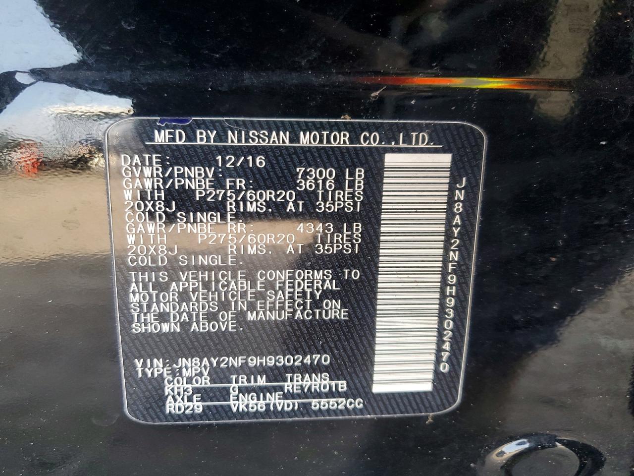 2017 NISSAN ARMADA