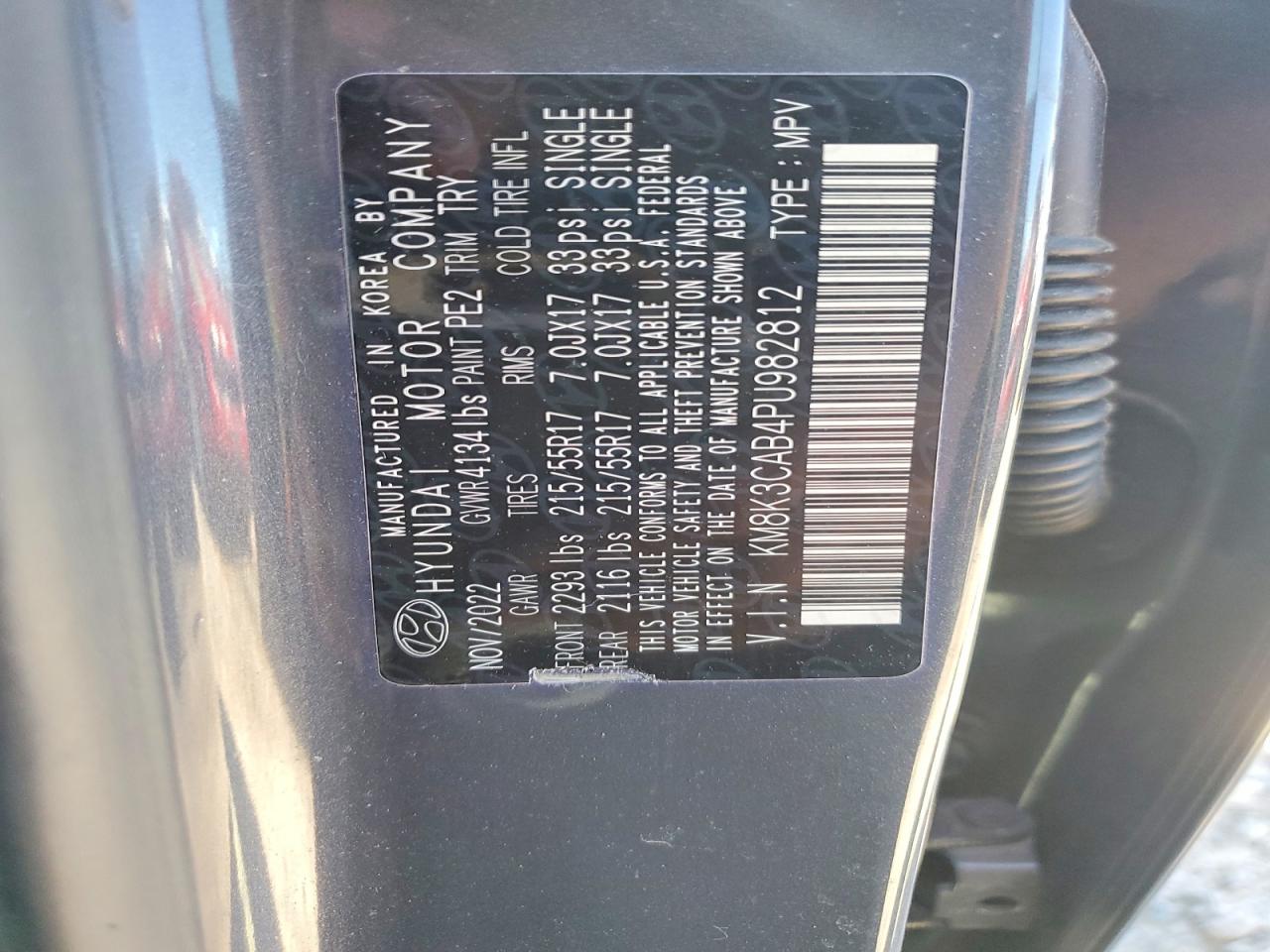2023 HYUNDAI KONA