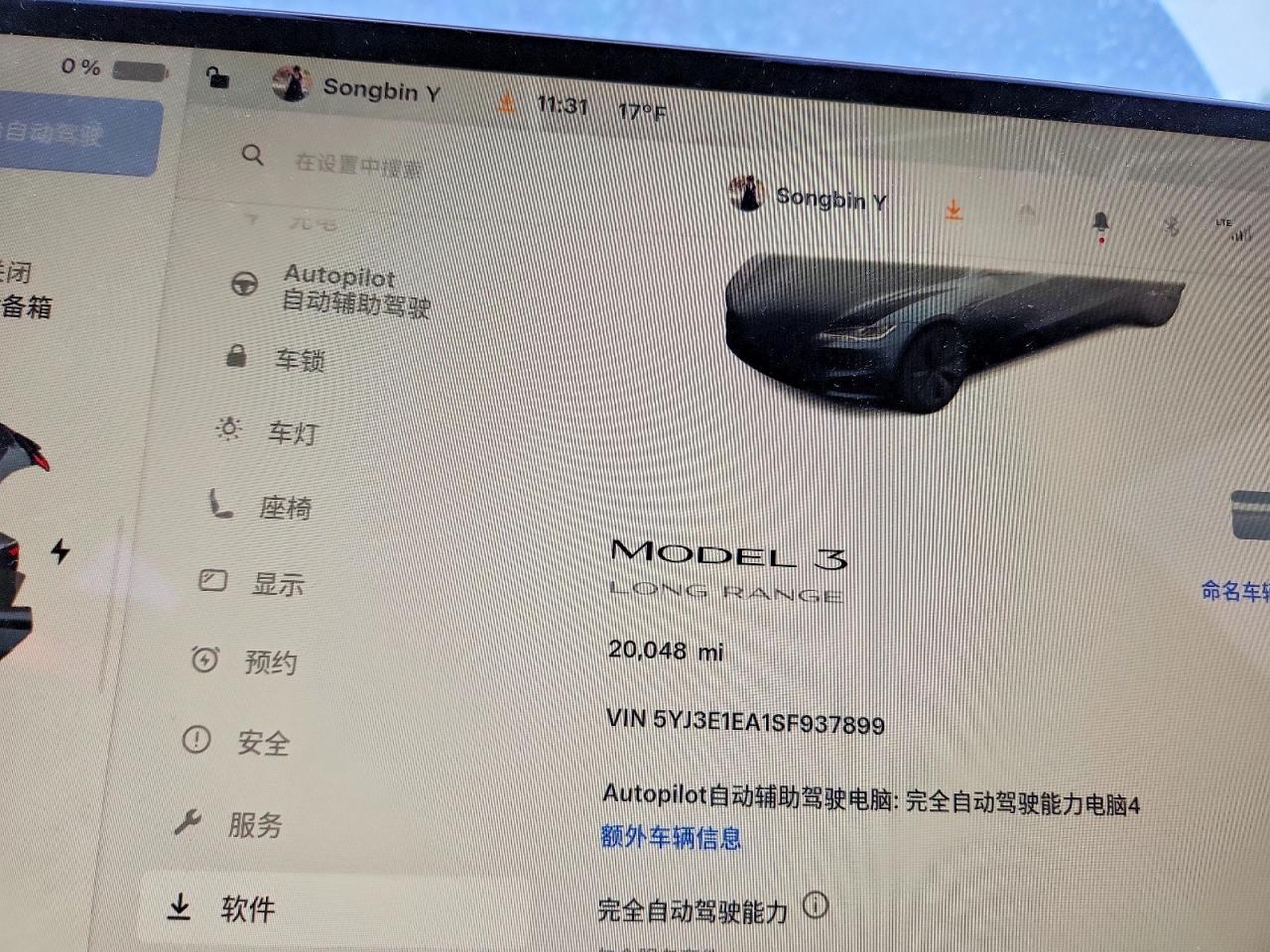 2025 TESLA MODEL 3