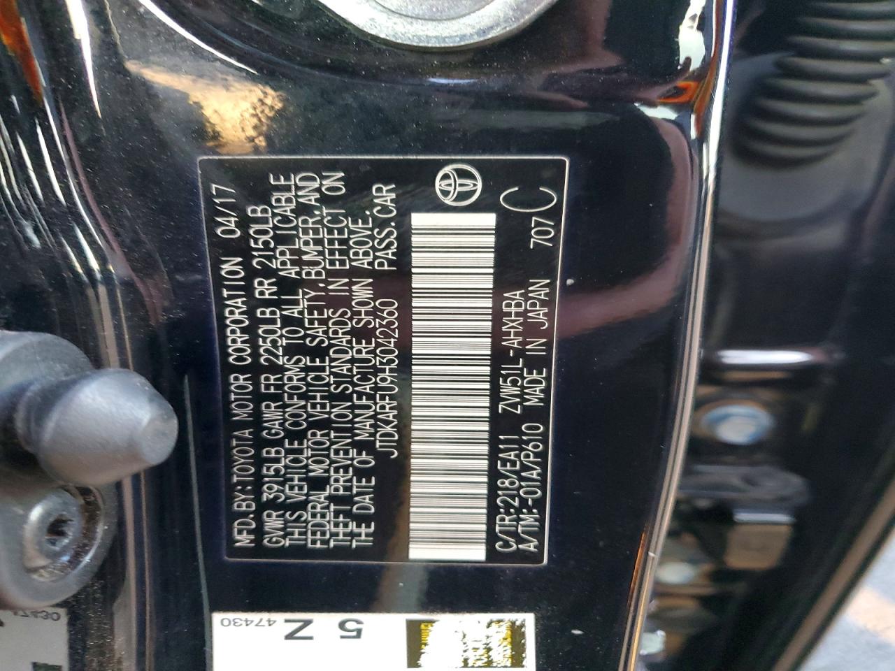 2017 TOYOTA PRIUS